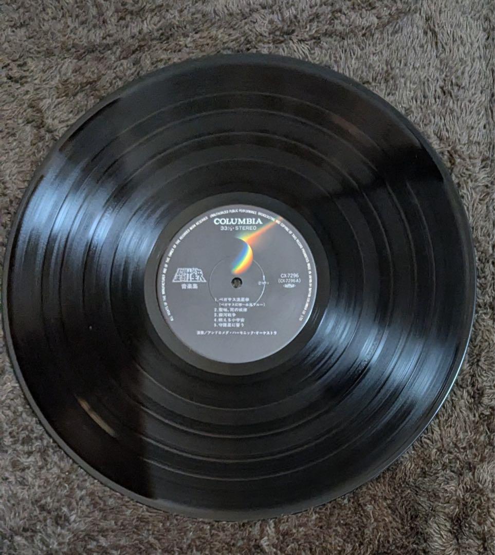 希少・当時物】聖闘士星矢 レコード LP 音楽集 サントラ 12インチ