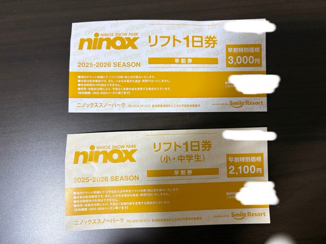 ninox スキー場 リフト券 2025-2026 - メルカリ