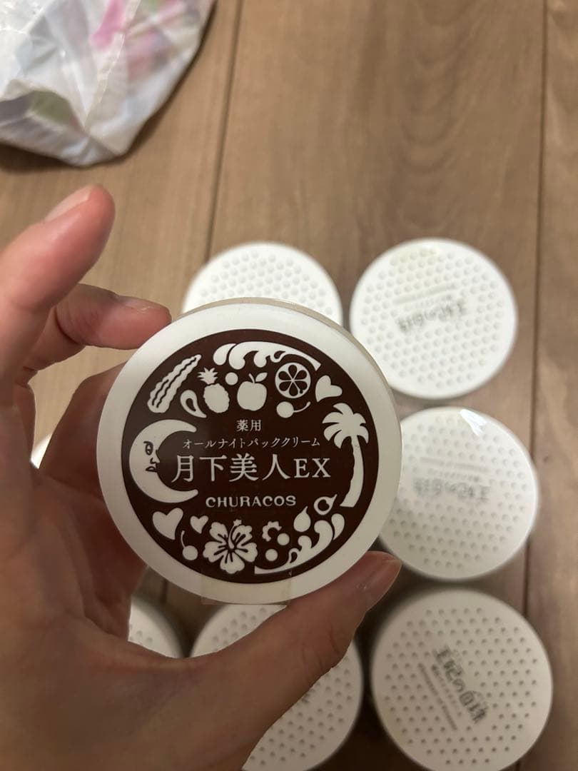 定価4400円　未開封品　9個》　王妃の白珠　輝白パッククリーム　月下美人