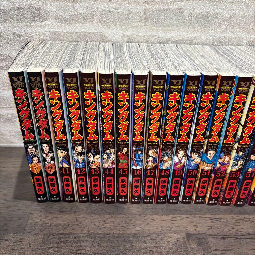 キングダム 39巻〜74巻　57巻欠け