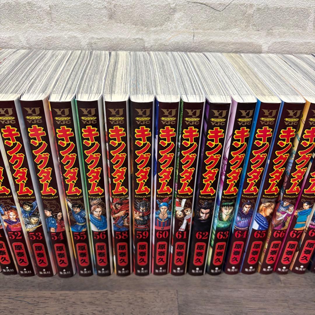 キングダム 39巻〜74巻　57巻欠け