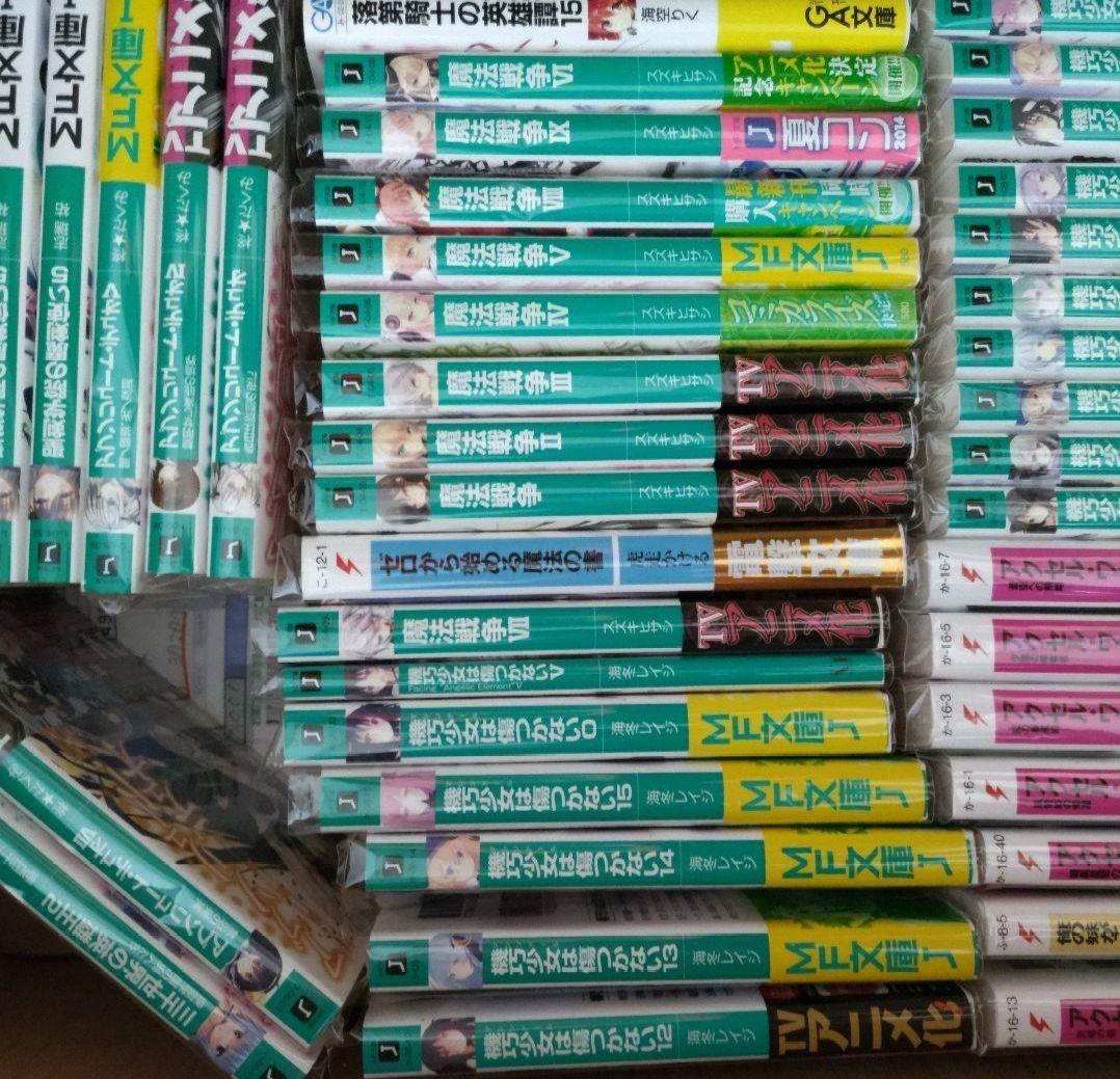 漫画まとめ売り