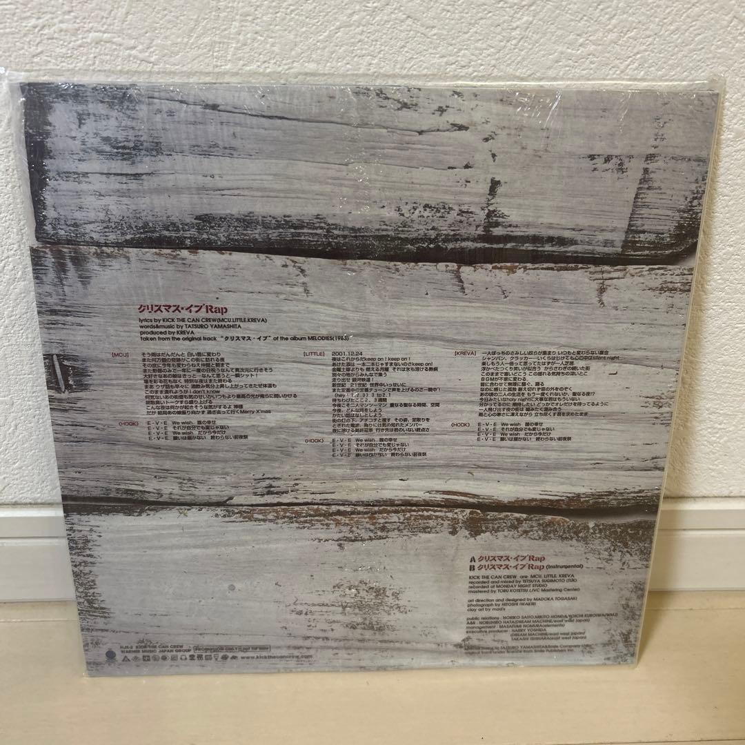 KICK THE CAN CREW クリスマス・イブRap レコード - メルカリ