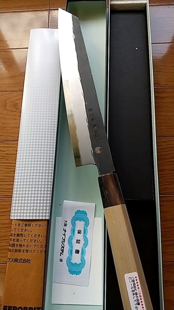 一 番 安い 通販キッチン・日用品・その他 - 包丁 酔心【銀座渡利