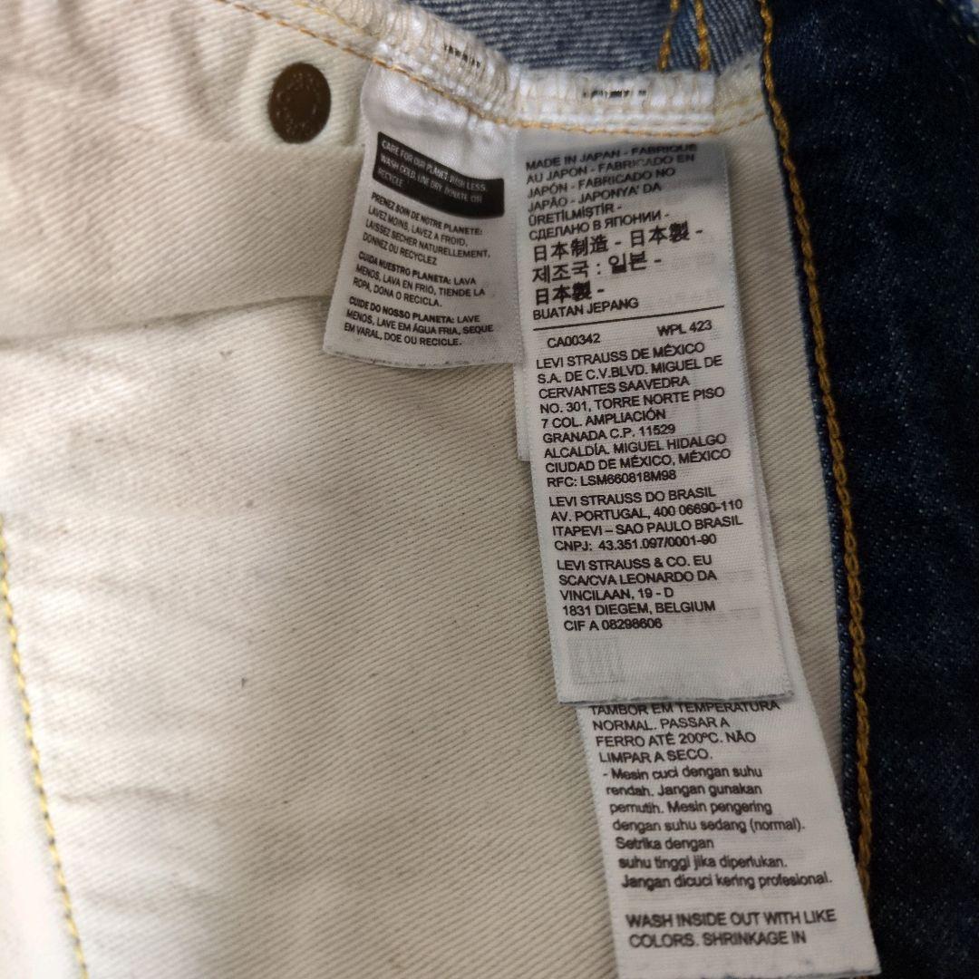 LVC 501XX 1955年 BIGE セルビッチ デニム 日本製 W38 - メルカリ