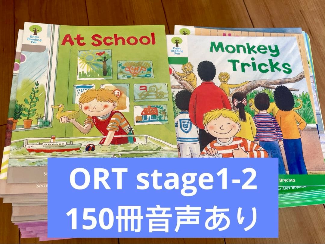 Oxford reading tree stage1-2全150冊英語絵本ORT ORT stage1-2 絵本150冊 チャンツ付最高品質 &64GBマイヤペン - メルカリ