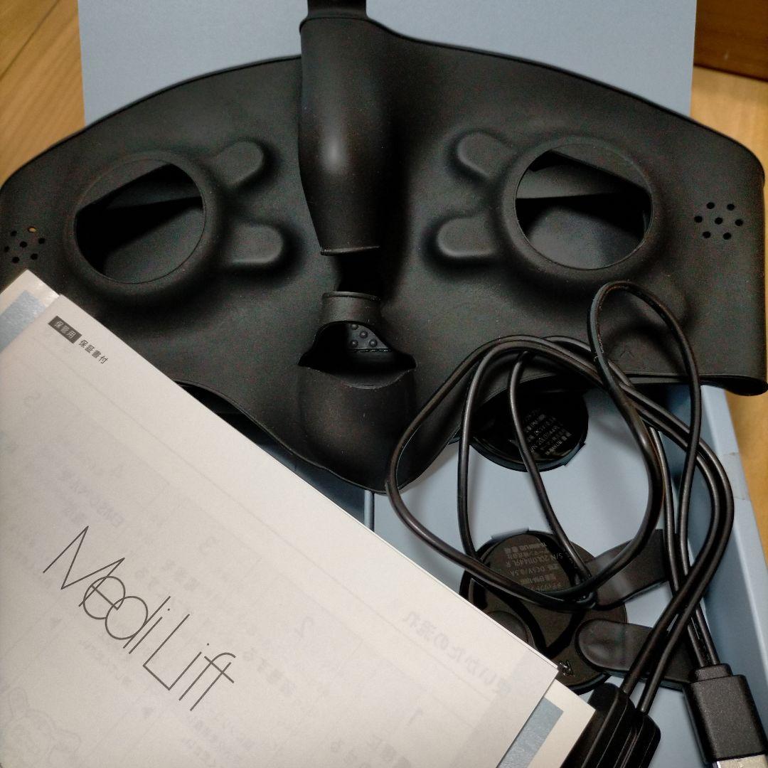 メディリフトプラス メディリフト プラス セラムセット | YA-MAN TOKYO JAPAN | ヤーマン