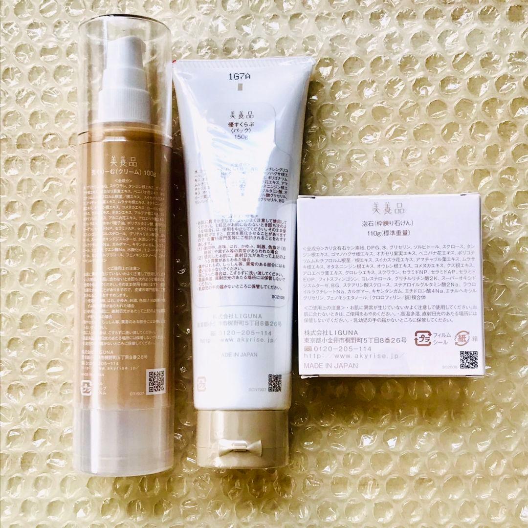 あきゅらいず　きほんのセレクト〖大〗