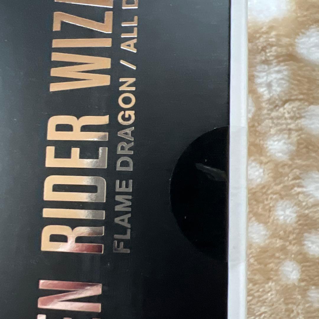 S.H.Figuarts（真骨頂製法）仮面ライダーウィザード　フレイムドラゴン