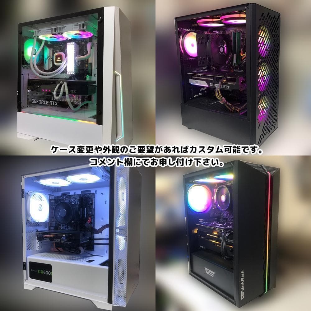 Ap 元プロゲーマーが考えたゲーミングPC SSランク プロ フルセット