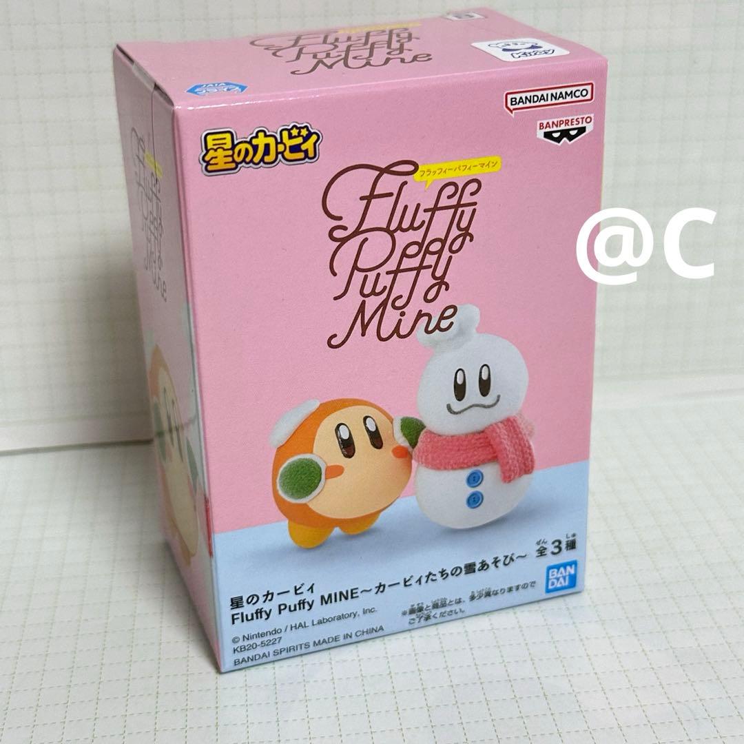 星のカービィ Fluffy Puffy MINE カービィたちの雪あそび B - メルカリ