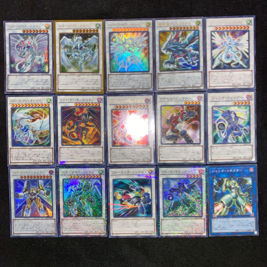 遊戯王No.499ガチ構築‼︎スターダストデッキ40枚＋EX15枚 - メルカリ