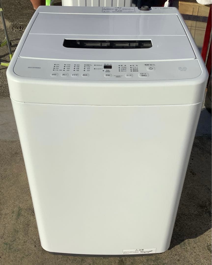 アイリスオーヤマ 5.0kg 洗濯機 IAW-T504 2024年製