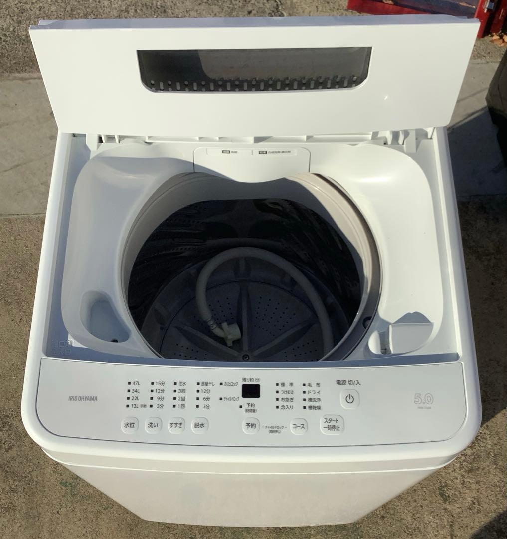 アイリスオーヤマ 5.0kg 洗濯機 IAW-T504 2024年製