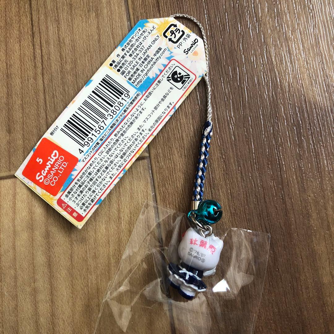 キティちゃん 東京限定 秋葉原 めがねっこ ストラップ - メルカリ