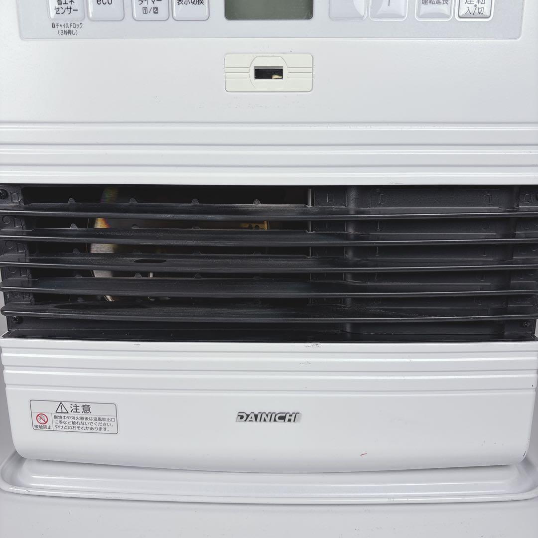 ダイニチ ブルーヒーター FW-4715SDR 石油ファンヒーター 灯油ストーブ