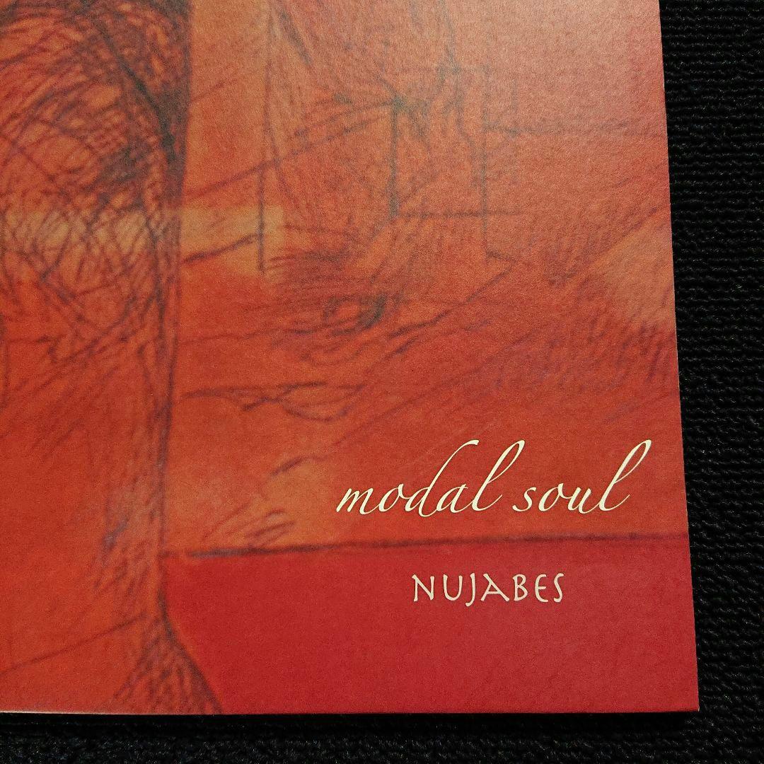 Nujabes –Modal Soul・ 2 x LP (HOLP-004) - メルカリ