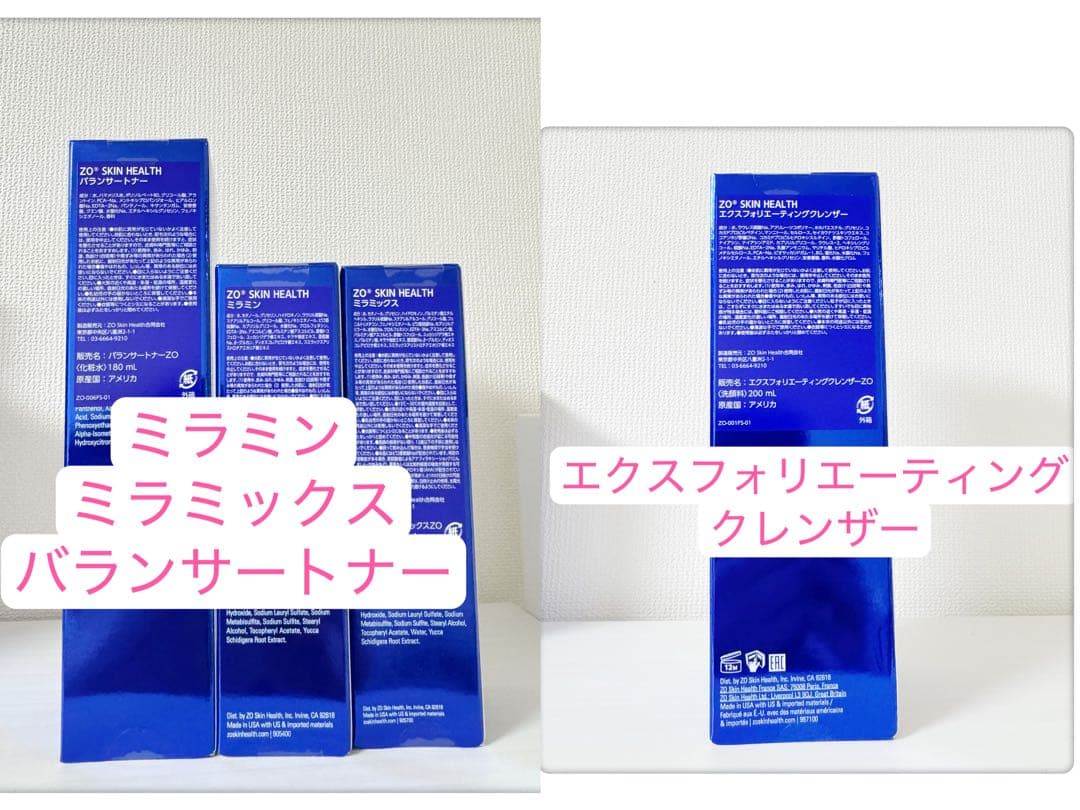 バランサートナー、ミラミン、ミラミックス、エクスフォリエーティングクレンザー ZO Skin Healthのスキンケア・基礎化粧品 ミラミックス＆ミラミン