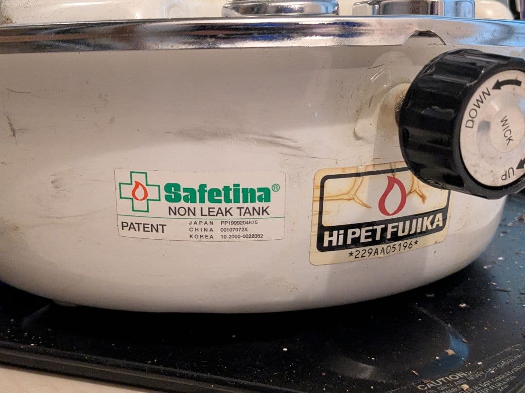 フジカ ハイペット KSP-229-21C 石油ストーブ キャンプ - メルカリ