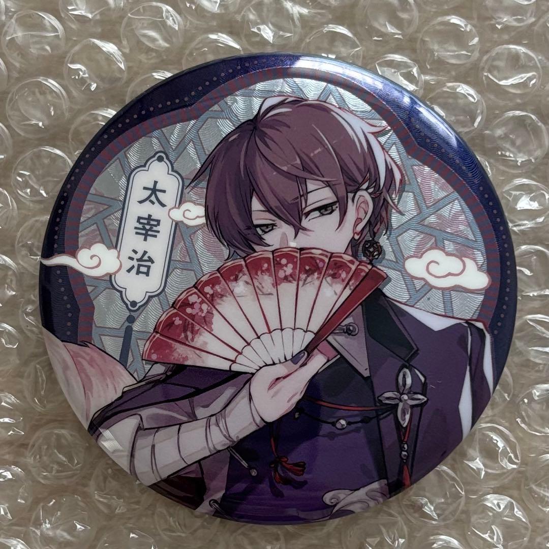 文豪ストレイドッグス 太宰治 上海 中華風 原作中国限定 缶バッジ B