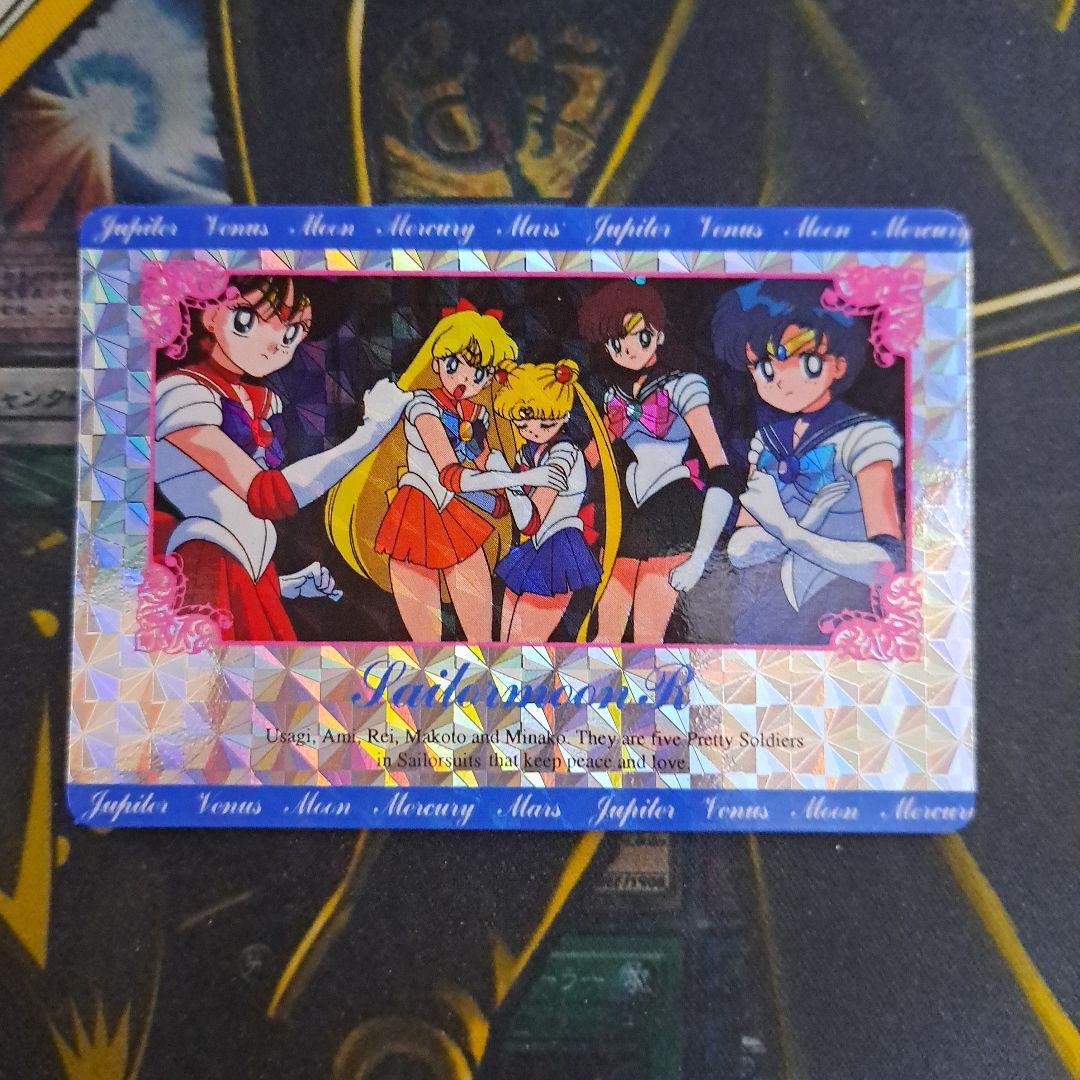 セーラームーンR カードダス 156 セーラー戦士5人 - メルカリ