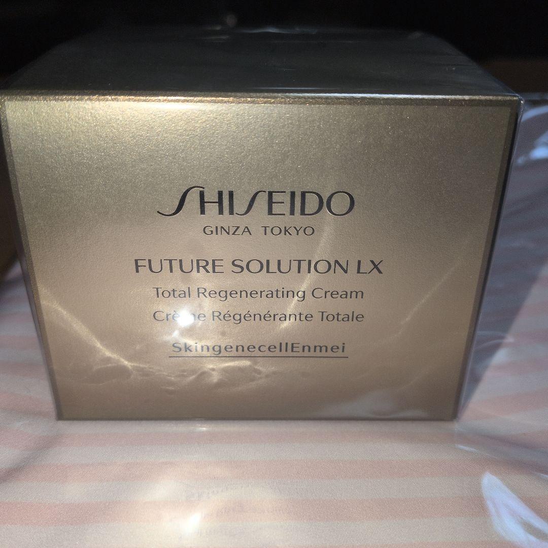 【新品未使用品】フューチャーソリューションLX　トータルRクリームe　50g SHISEIDO / フューチャーソリューション LX トータル Rクリームe