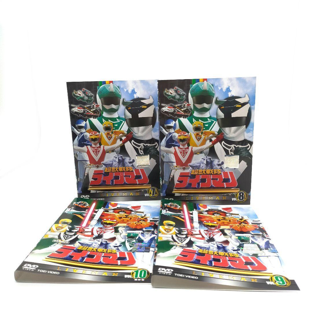 超獣戦隊ライブマン DVD 10巻セット - メルカリ