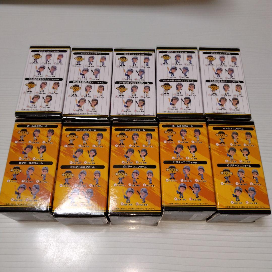 阪神タイガース承認 選手フィギュア 虎1 激闘編 2025ver 10種セット