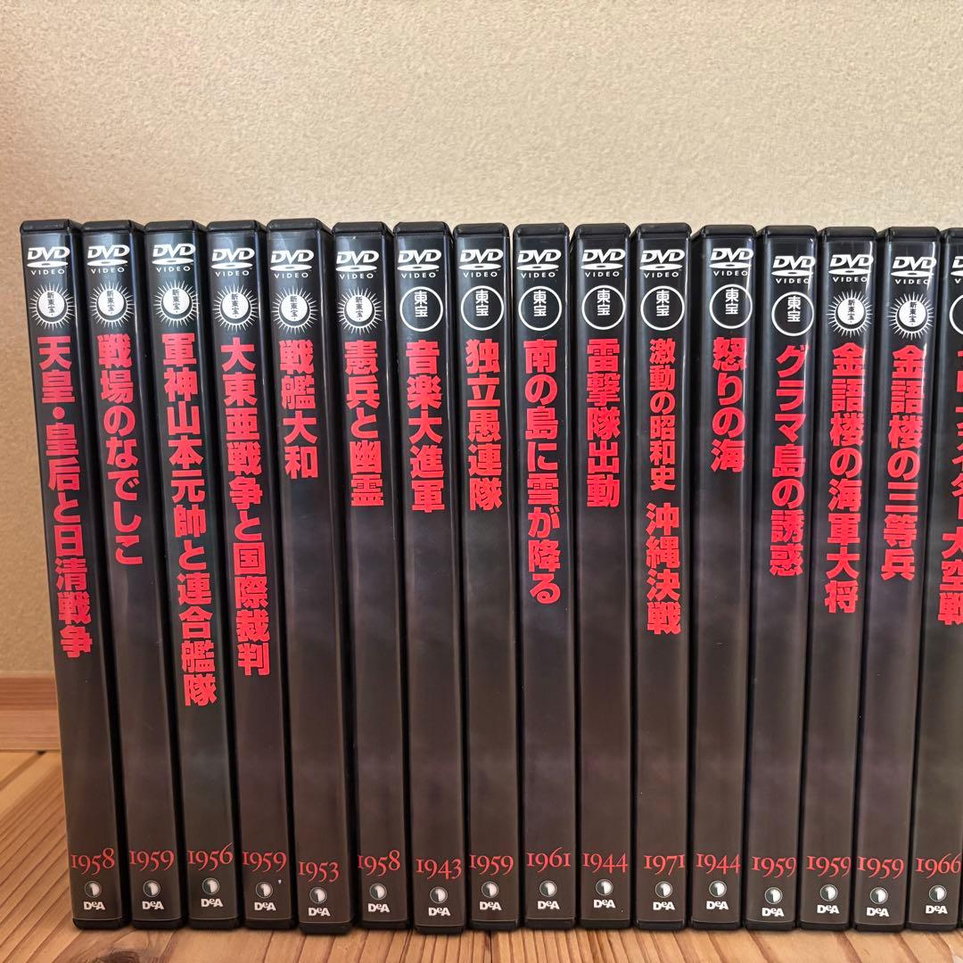 戦争映画 DVDコレクション 69巻