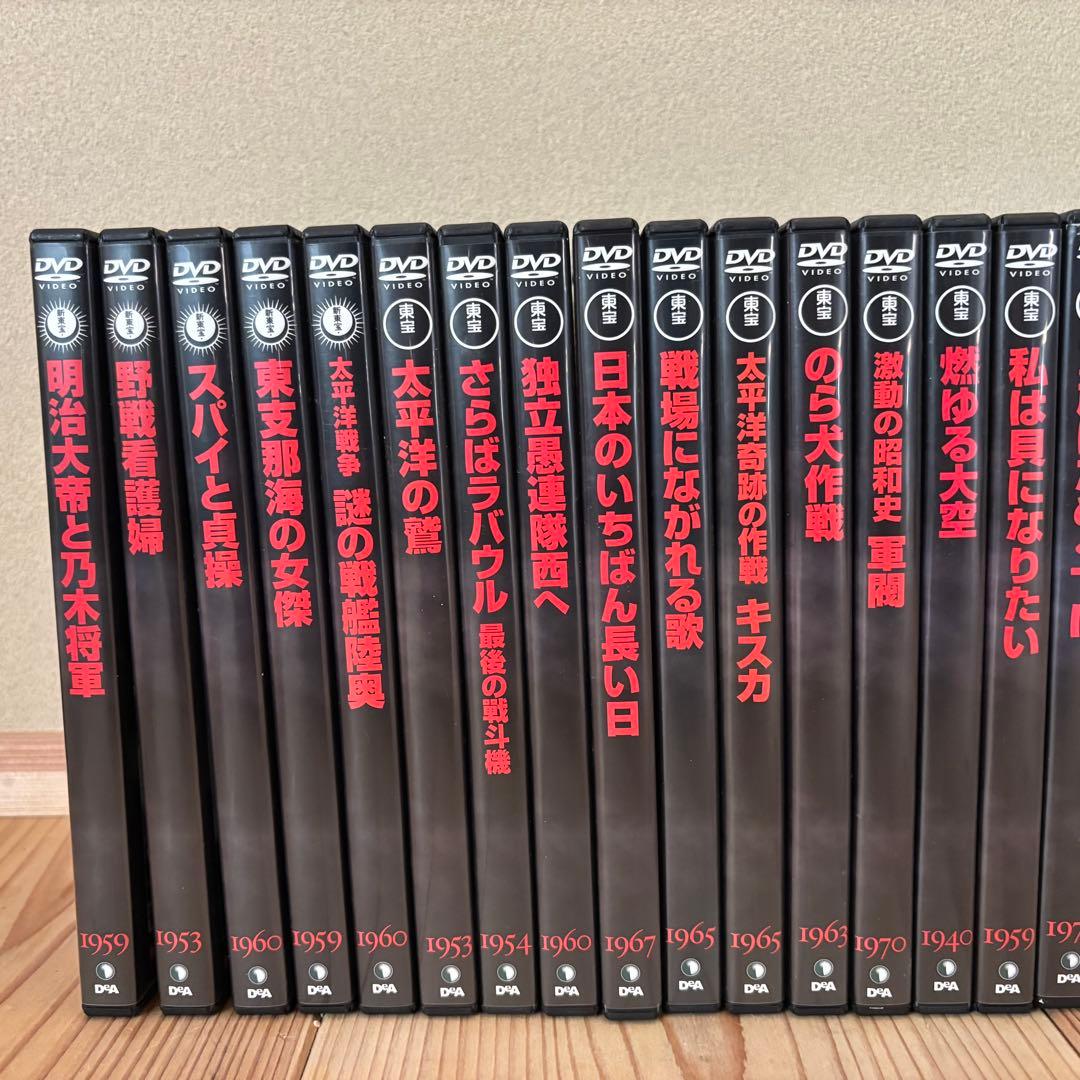 戦争映画 DVDコレクション 69巻