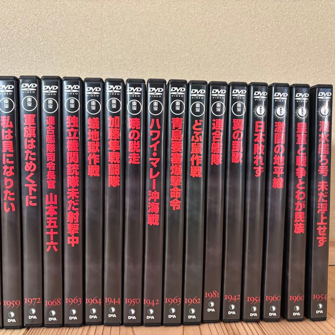 戦争映画 DVDコレクション 69巻