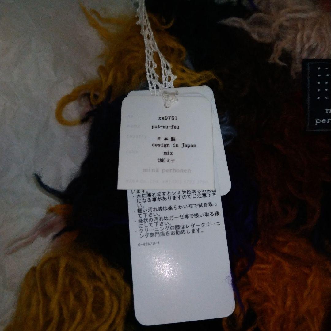 ミナペルホネン ポトフ pot-au-feu バッグ 未使用 - メルカリ