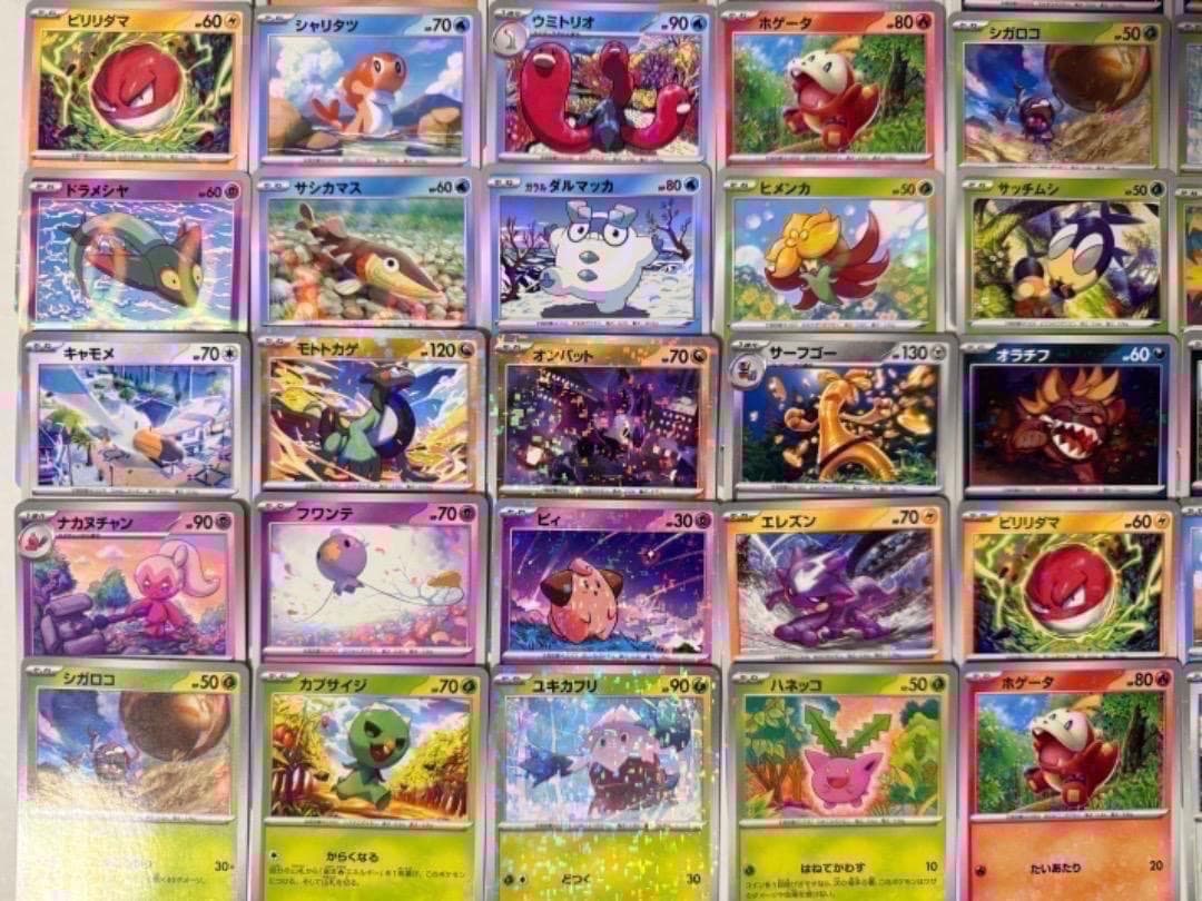 キラのみ 100枚 大量 まとめ売り セット ホロ パラレルミラー Holo