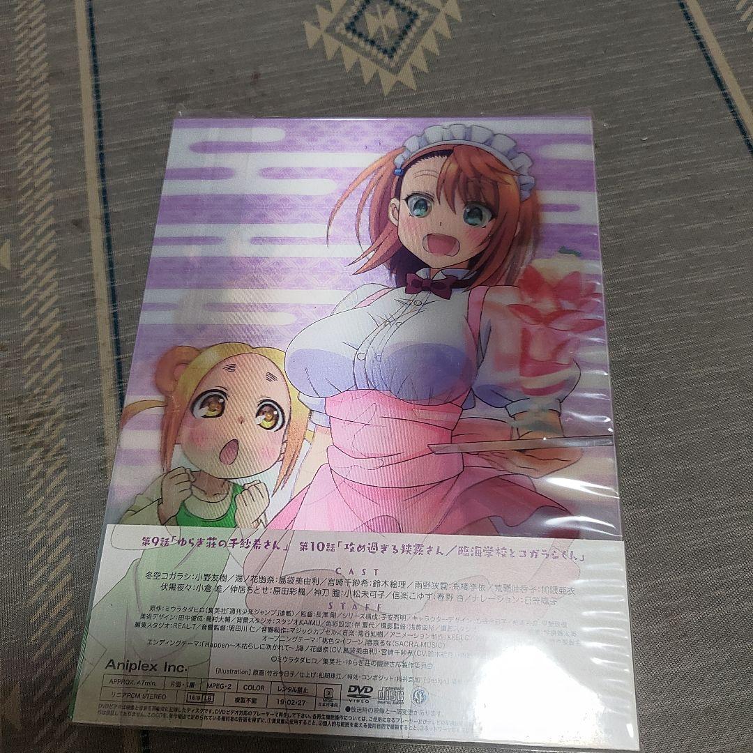 ゆらぎ荘の幽奈さん 完全生産限定版DVD 6巻セット　まとめ売り　未開封