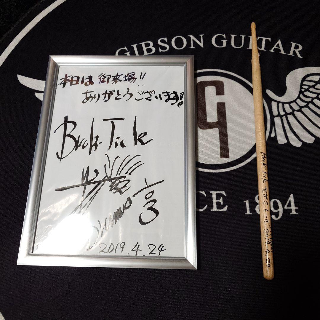 Buck Tick ヤガミトール サイン入りドラムスティック - メルカリ