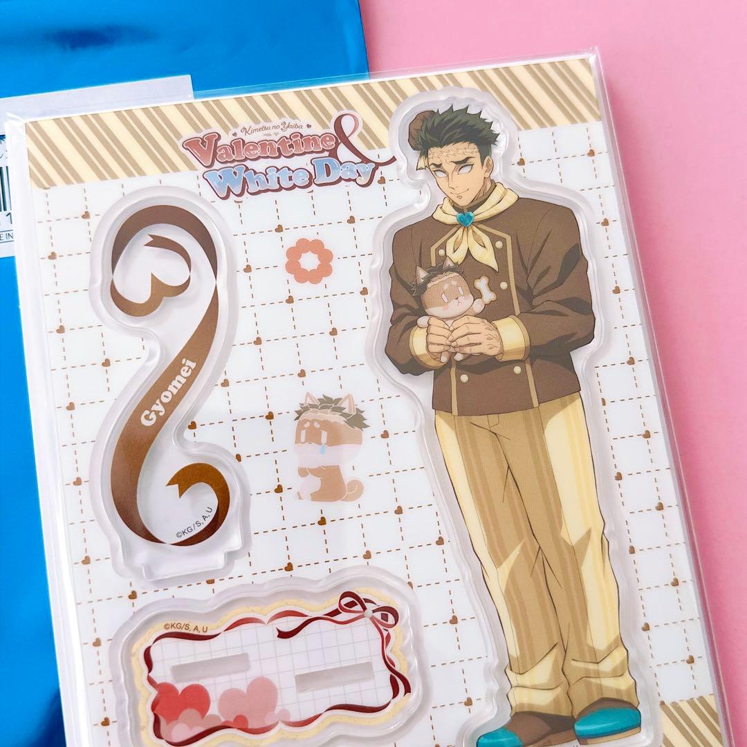 未開封】鬼滅の刃 バレンタイン&ホワイトデー アクリルスタンド 悲鳴嶼