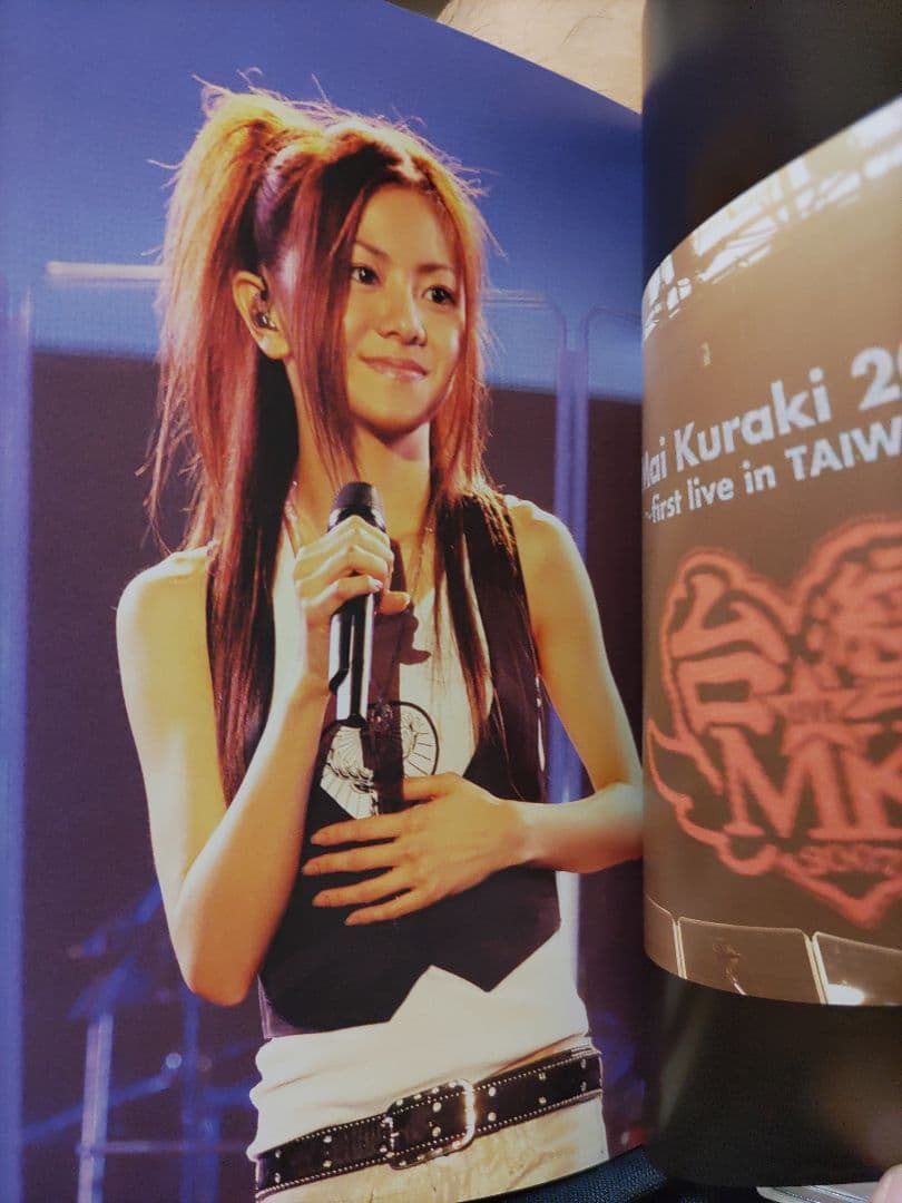 激レア感動的遭遇☆FC限定！倉木麻衣DVD感動的相遇!-進!クーラッキー