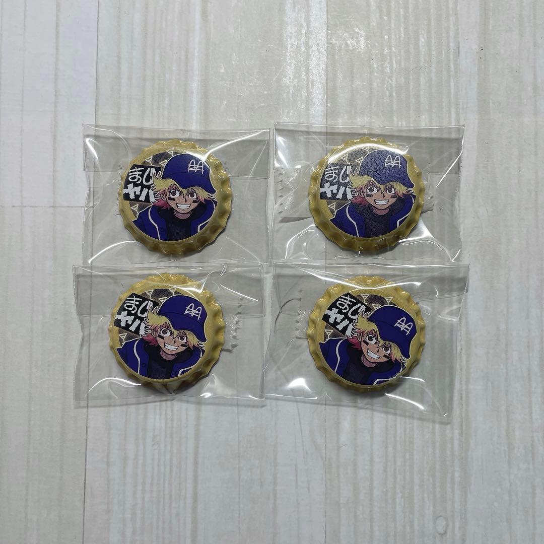 まじめにヤバシティ シャオロン 王冠型缶バッジ