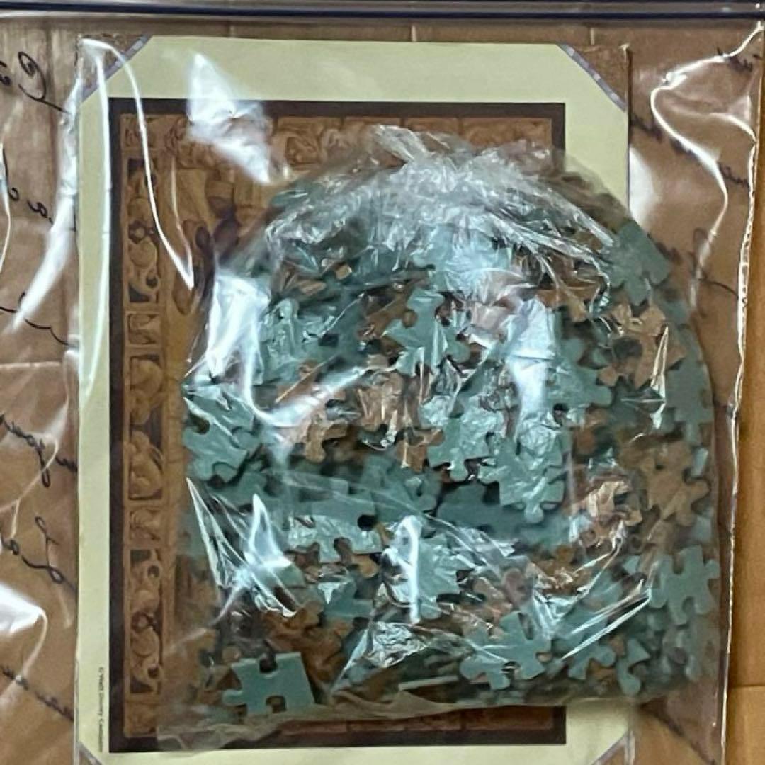 ディズニー こびとの家 ジグソーパズル 300ピース コルクペーパー 7人