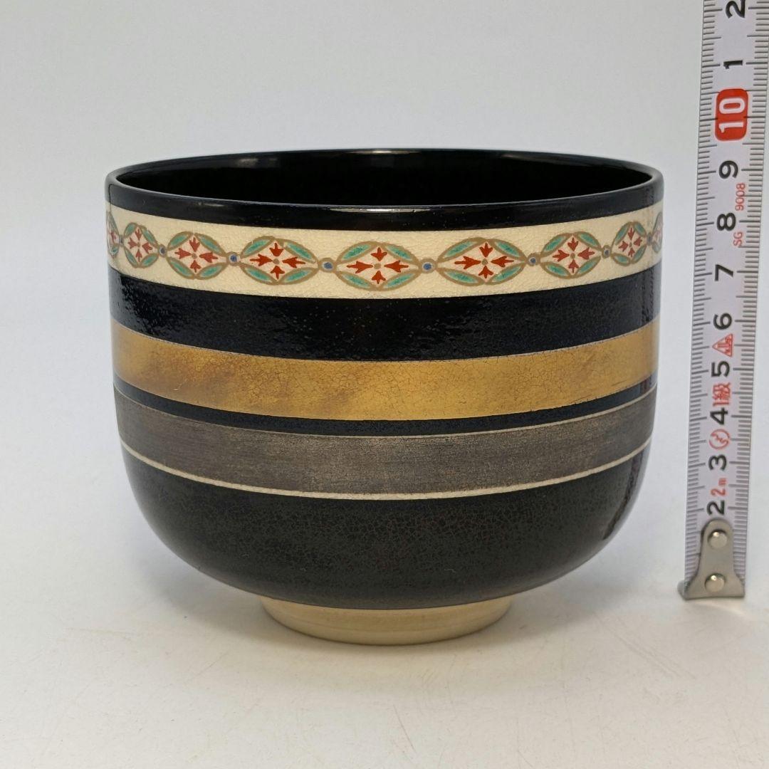 川尻一寛 京焼 仁清黒金彩茶盌 共箱共布栞 清水焼 抹茶碗 抹茶茶碗