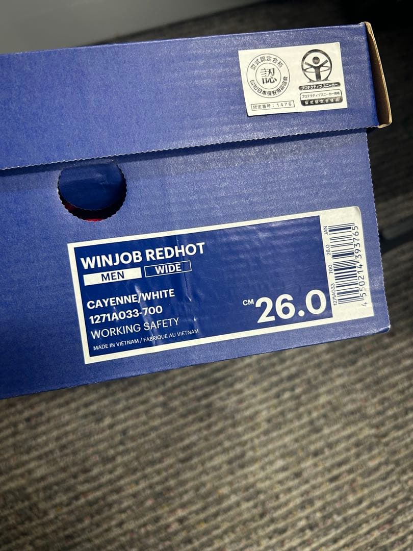 WINJOB REDHOT 安全靴 26.0cm カイエン/ホワイト