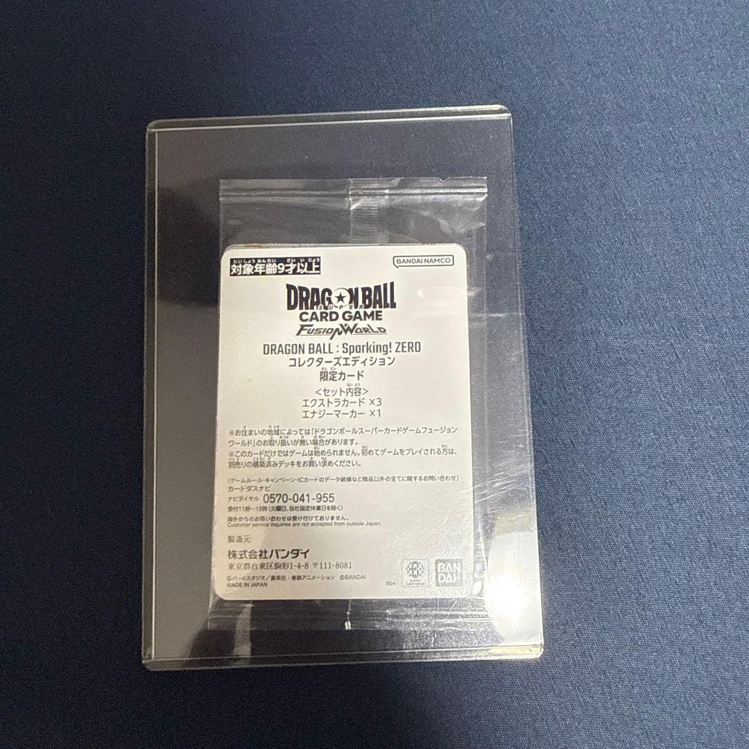 ドラゴンボール フュージョンワールド スパーキングゼロ 特典 エナジー