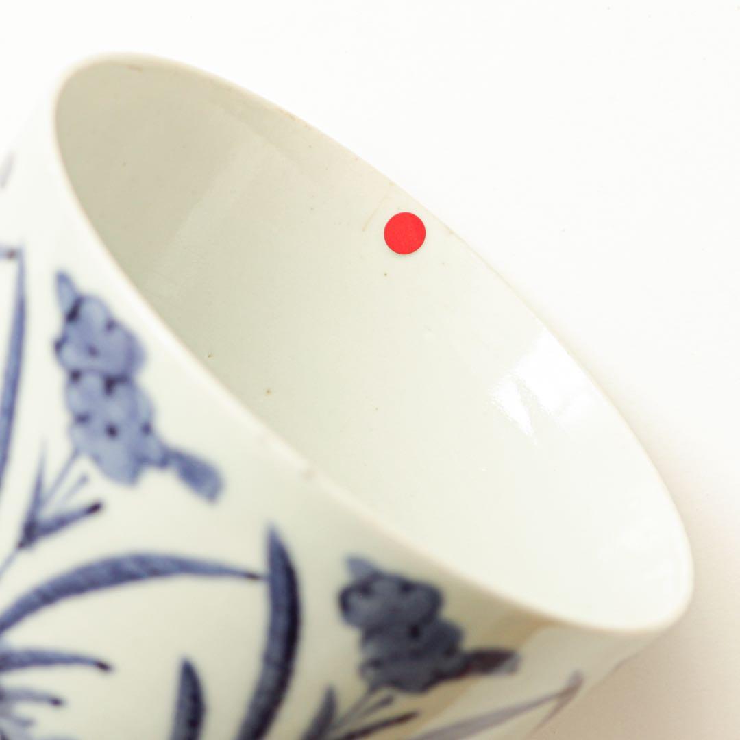 古伊万里 伊万里 江戸 中期 花文様 菖蒲 水仙 大きな!! 蕎麦猪口 染付