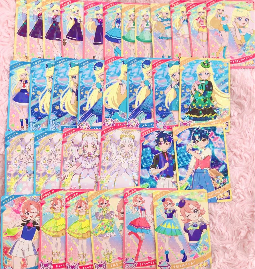 ひみつのアイプリ アイプリ まとめ売り セット 約120枚 ノーマル