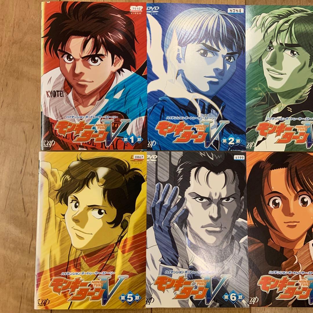 モンキーターンV 全8巻セット 完結 DVD アニメ 競艇 ボートレース