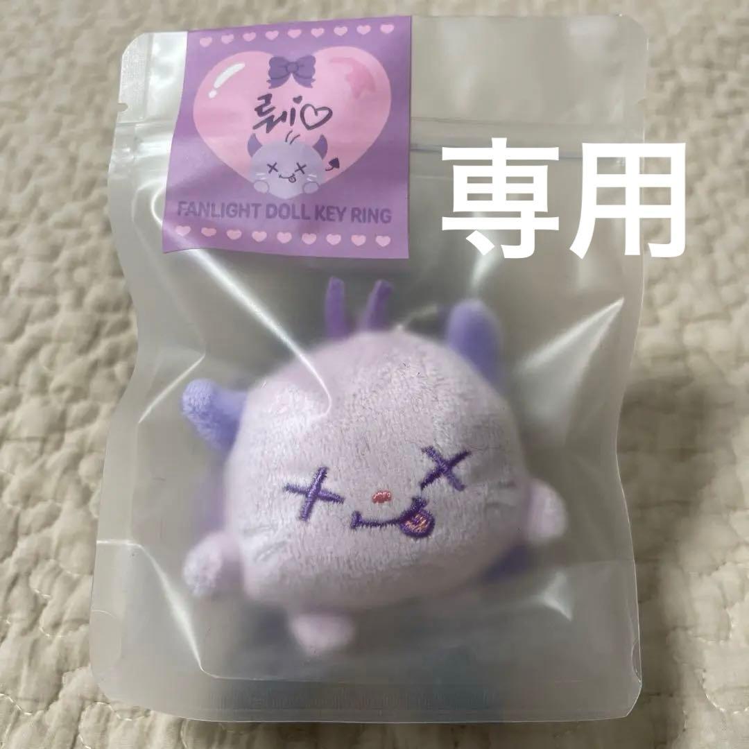 aespa エスパ ペンライト ドール キーリング ファンライト ニンニン