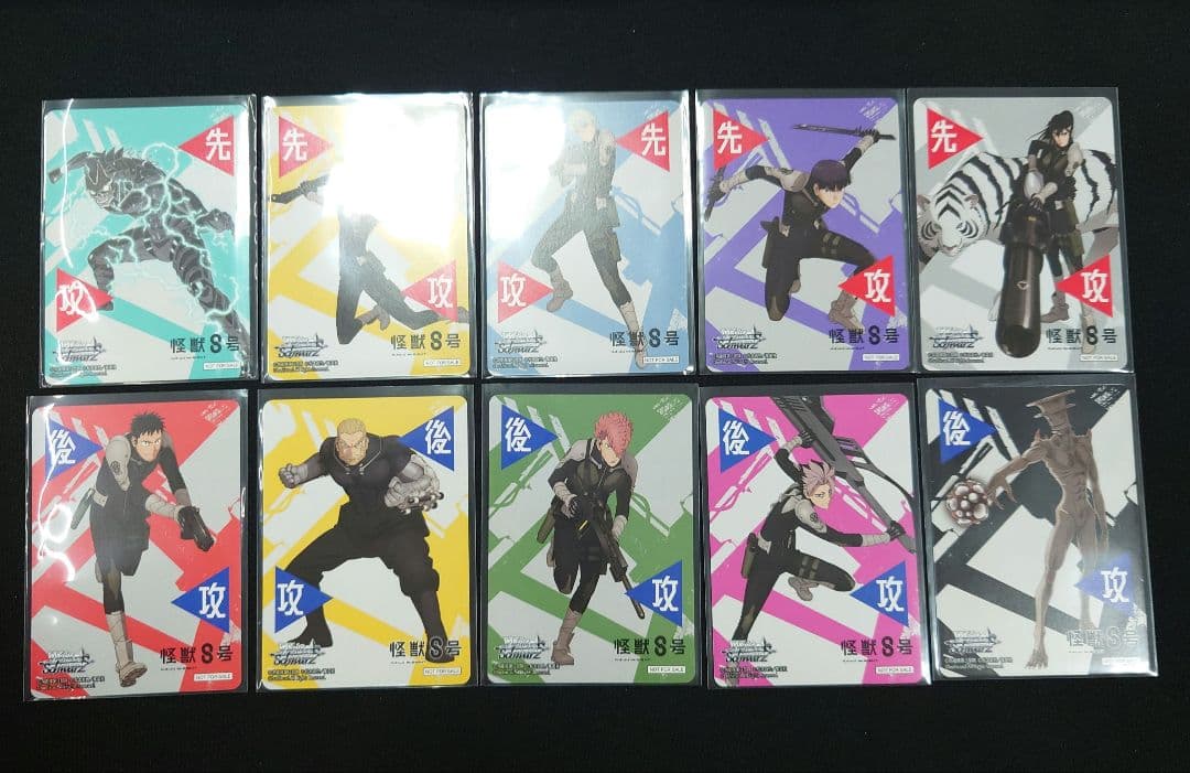 ヴァイス 怪獣8号 RR以下4コン TD4コン マーカー