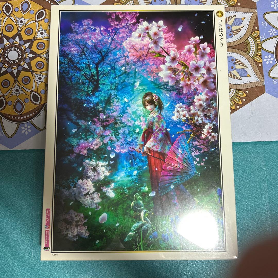 廃盤商品 ジグソーパズル SHU いろはめぐり 1000ピース ○未開封品