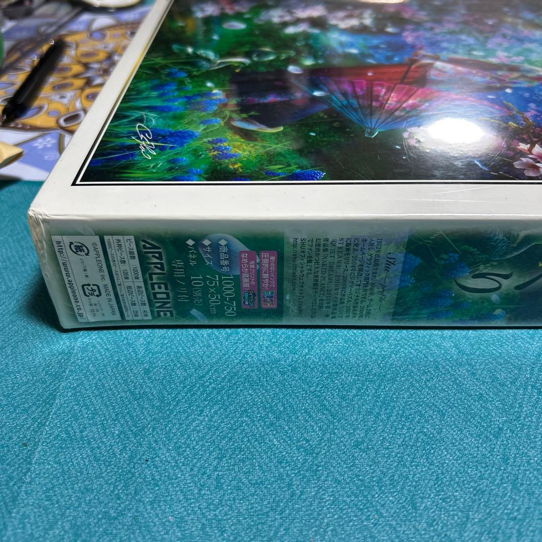 廃盤商品 ジグソーパズル SHU いろはめぐり 1000ピース ○未開封品