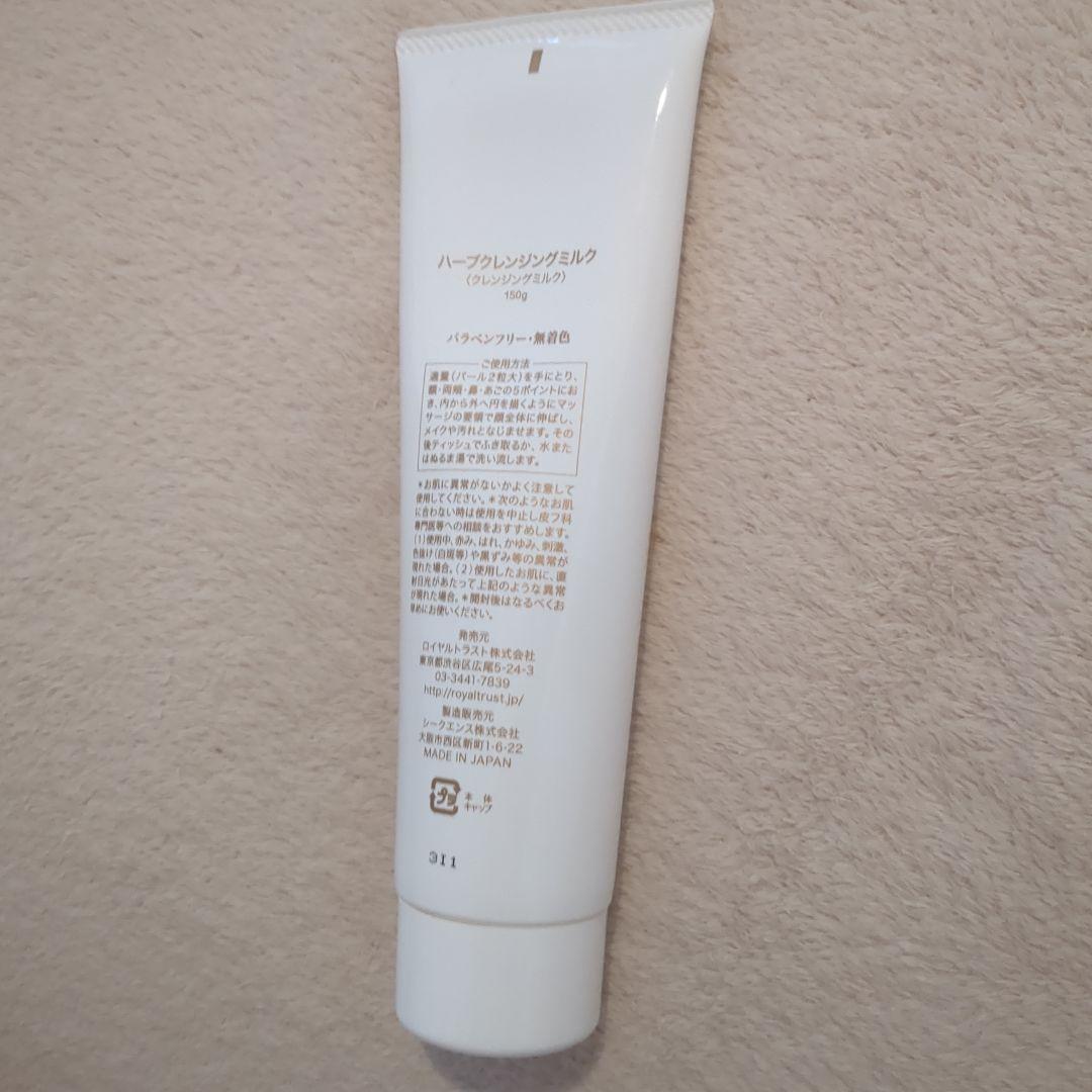 アッコさま クレンジング＆セラム